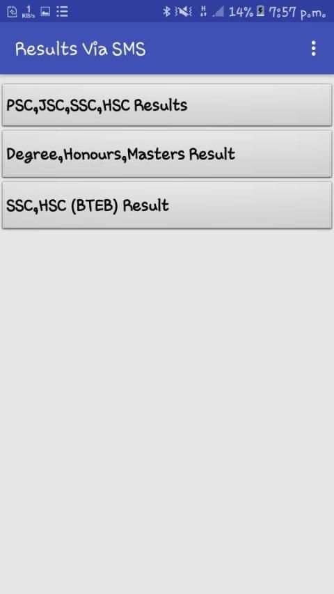 All Exam Result BD स्क्रीनशॉट 1