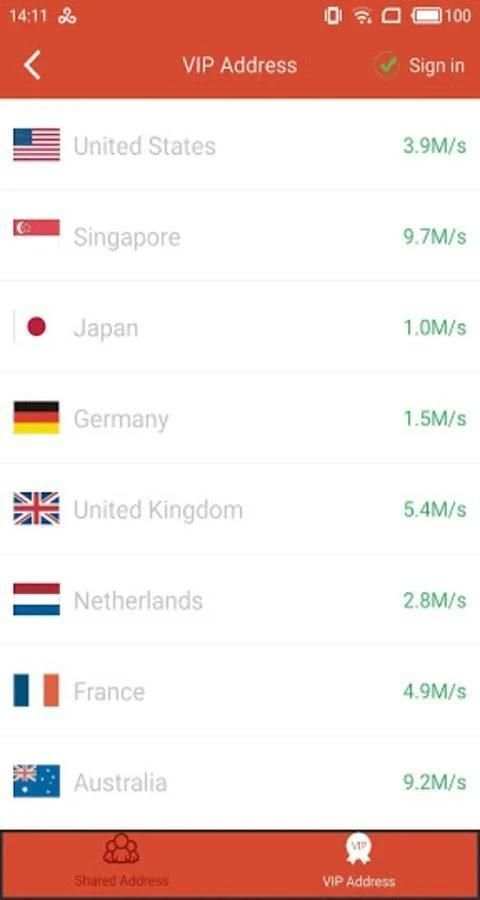 سايفون الجديد
‎ screenshot 1