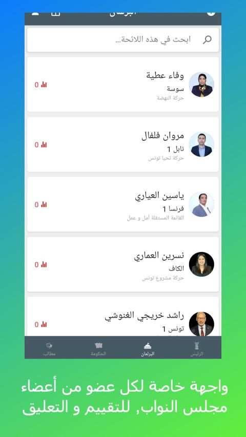 Souti - صوتي
‎ screenshot 3