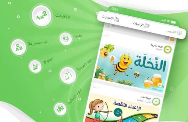 قرطاج التفاعلي
‎ скриншот 3