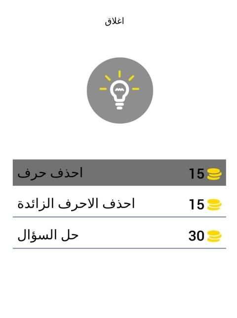 كرتون سبيستون
‎ screenshot 2