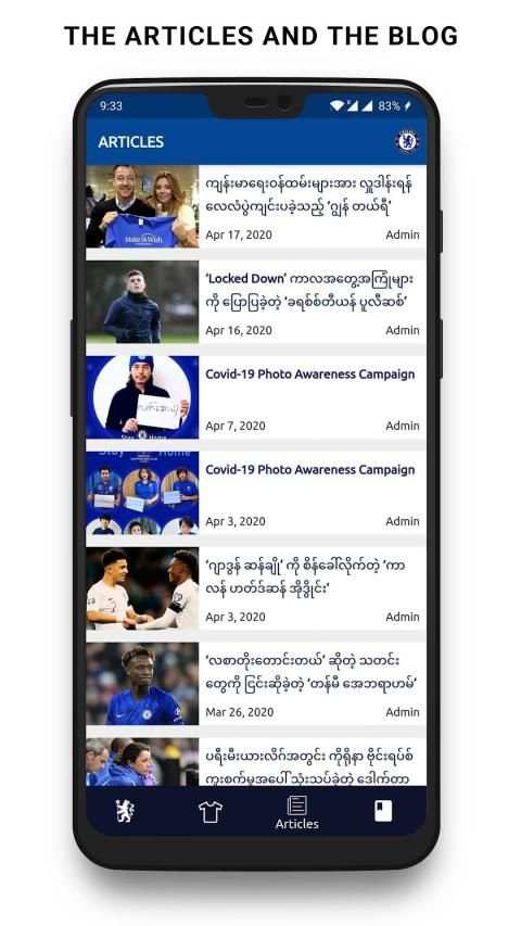 Myanmar Chelsea screenshot 5