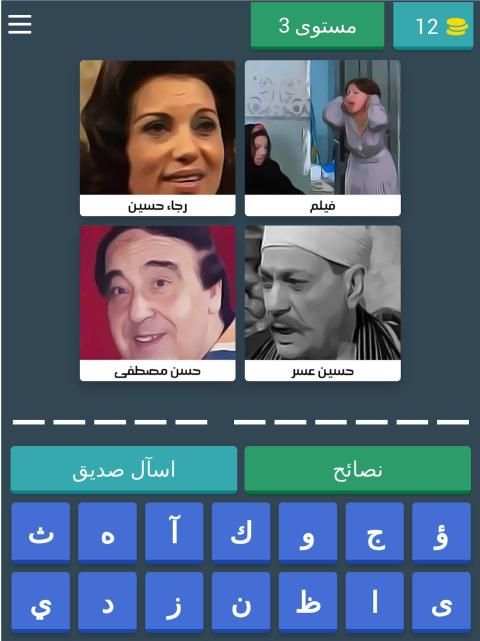 بدون كلام
‎ screenshot 3