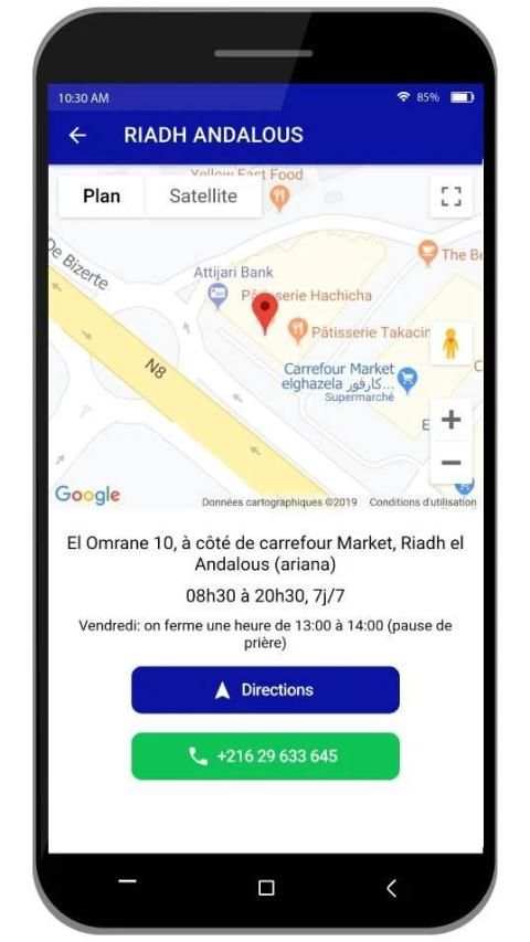 H by Omar screenshot 3