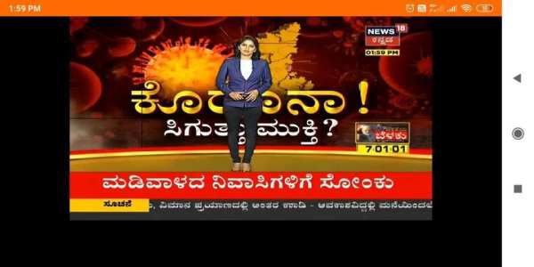 Kannada Live TV News स्क्रीनशॉट 6