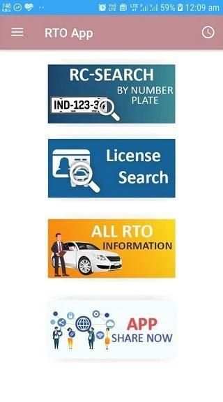 RTO App (All RTO , RC and Vehicle Owner Details) स्क्रीनशॉट 5