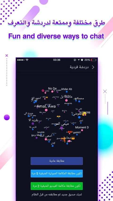 لحظات ـ سجل لحظاتك الجميلة واكتشف العالم
‎ screenshot 4