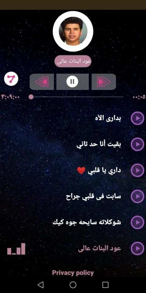 عمر كمال 2020 بدون نت
‎ screenshot 3