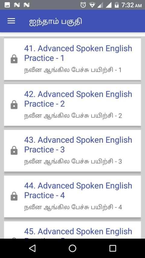 Spoken English in Tamil (Free Version) स्क्रीनशॉट 1