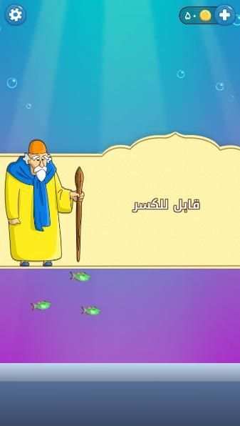 كلمات كراش 2020
‎ screenshot 4