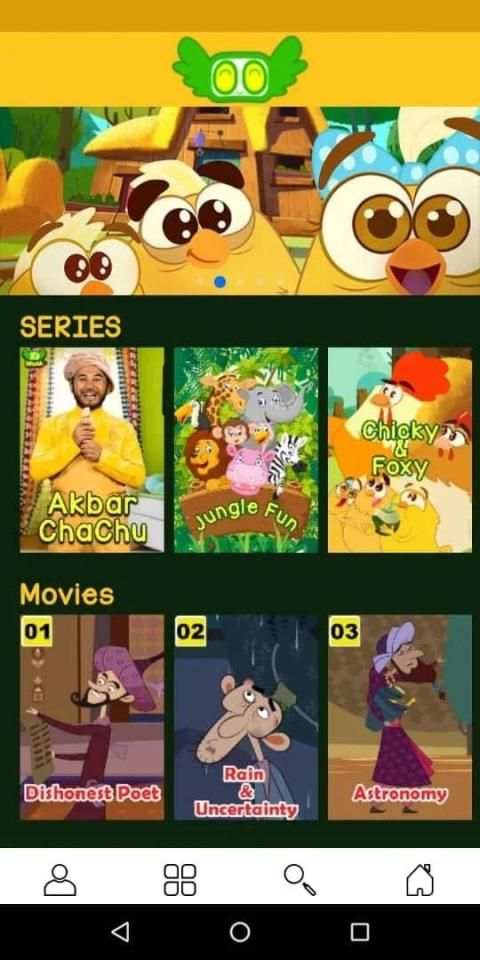 HOORA TV स्क्रीनशॉट 4