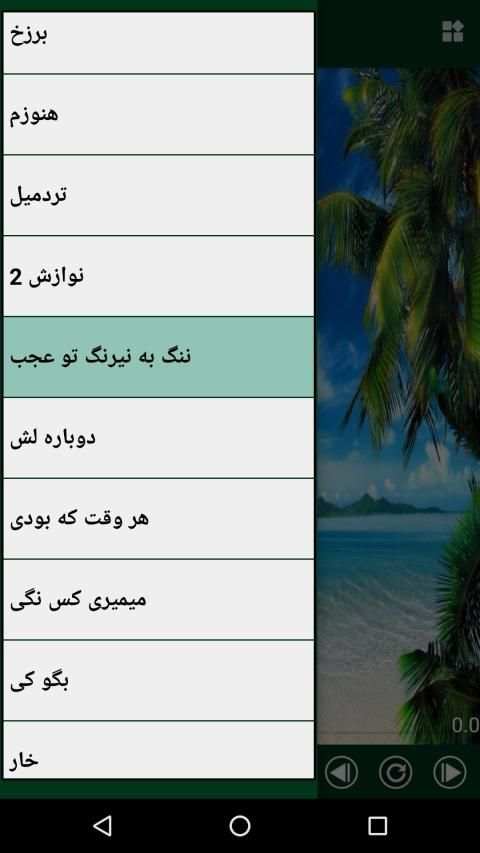 آلبوم برزخ امیر تتلو
‎ screenshot 3