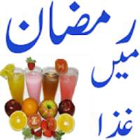 Ramzan Diet on 9Apps