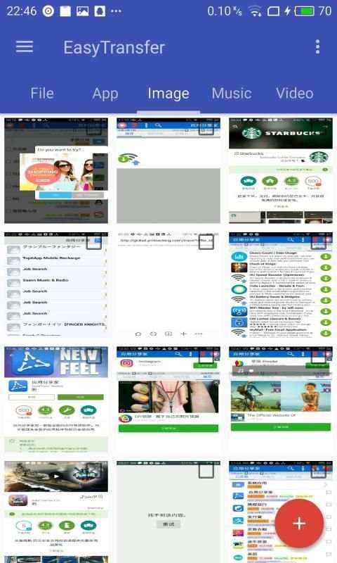 EasyTransfer स्क्रीनशॉट 4