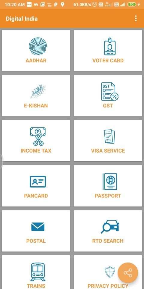 Digital India - Govt Schemes screenshot 11