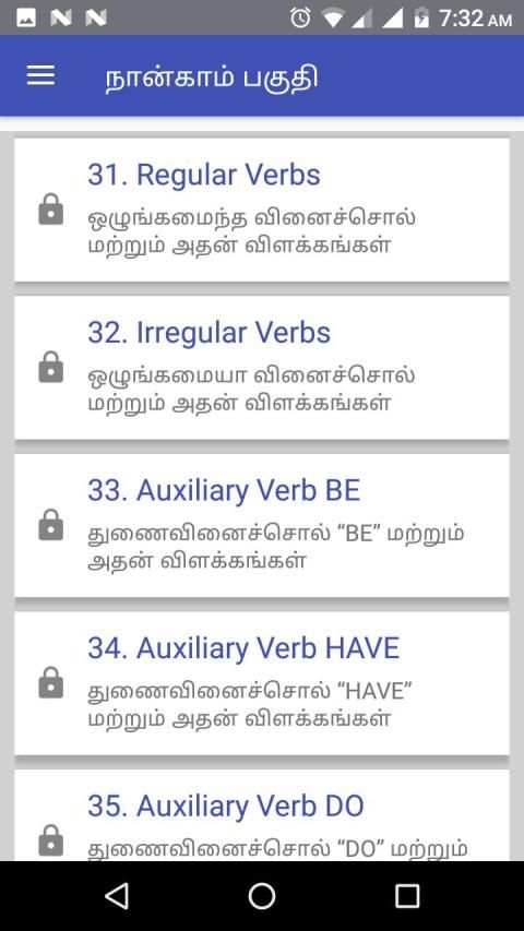 Spoken English in Tamil (Free Version) स्क्रीनशॉट 2
