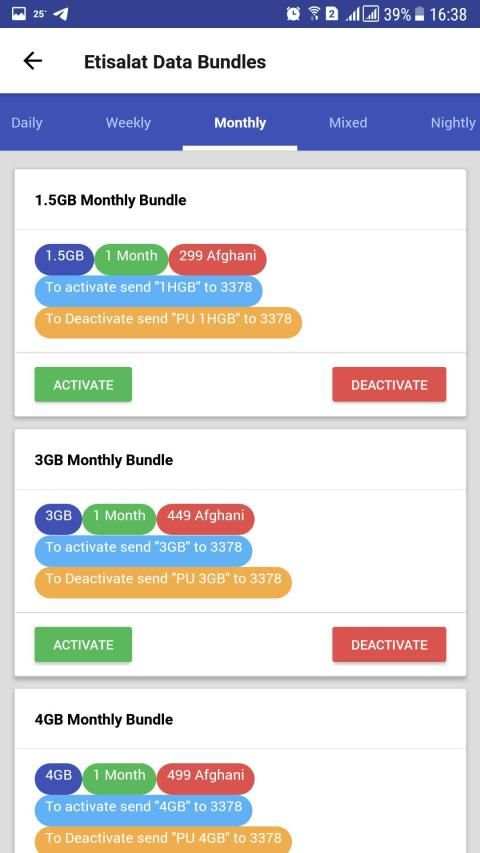 Afghan SimCard Service| خدمات سیمکارتهای افغانستان
‎ screenshot 1