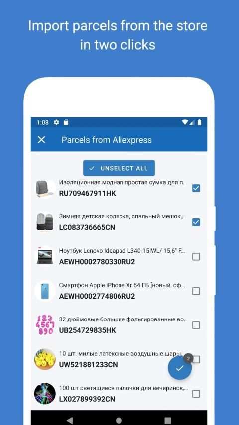 Track your packages - 1Track screenshot 2
