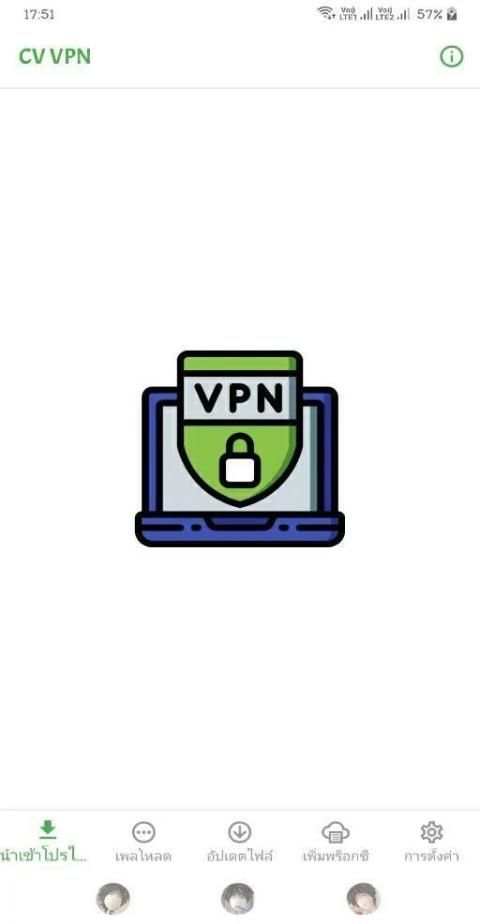 Cv VPN screenshot 8