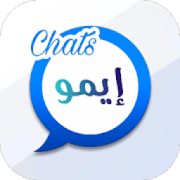 ايمو العرب الجديد ـ إيمو لايت 2020
‎ icon