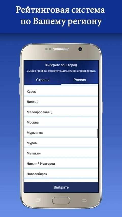 Новый Миллионер 2020 Интеллектуальная игра screenshot 3