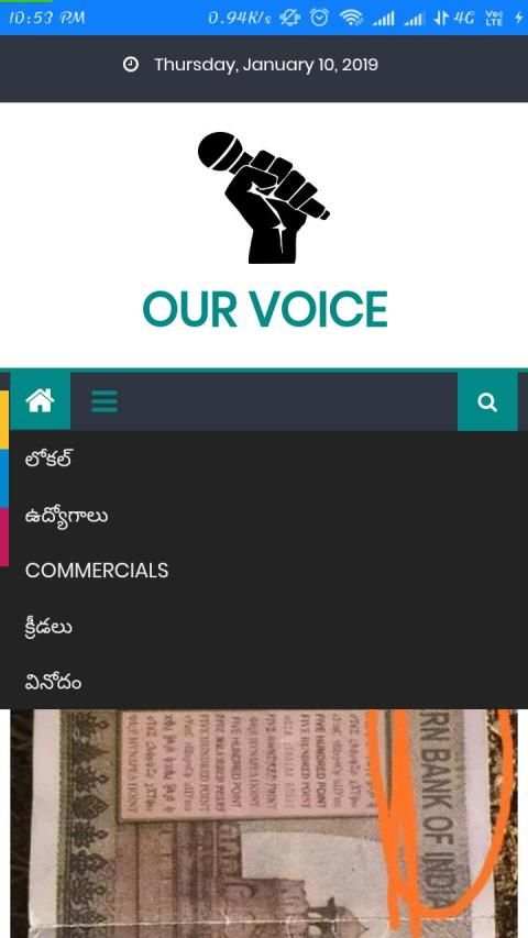 Our Voice - News, Short News, Local News स्क्रीनशॉट 1