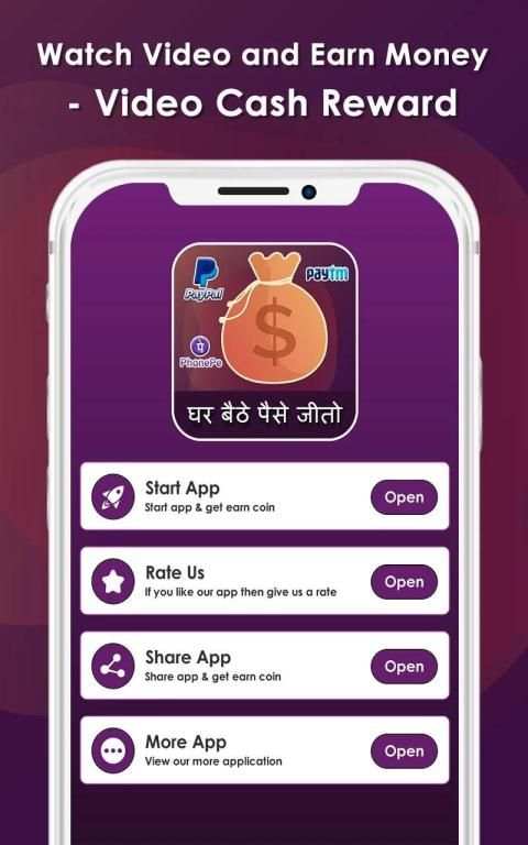 Watch Video and Earn Money - Video Cash Reward स्क्रीनशॉट 4