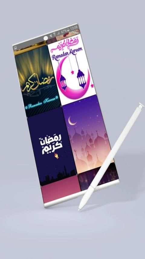 خلفيات رمضان كريم 2020
‎ screenshot 1