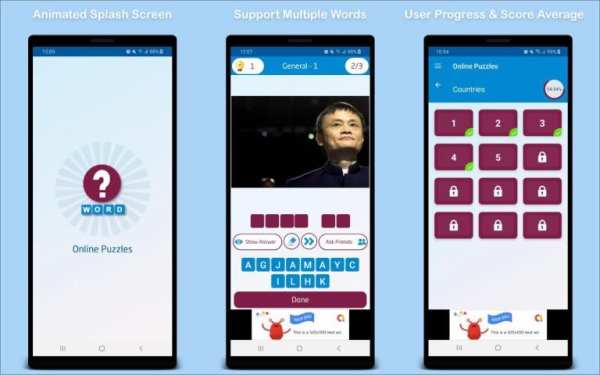 Free Quiz Game screenshot 4