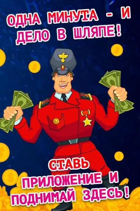 Новинки у Мартышки screenshot 1