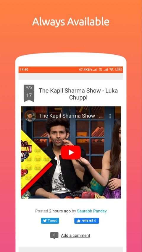 Kapil Sharma Show: All Videos App स्क्रीनशॉट 4