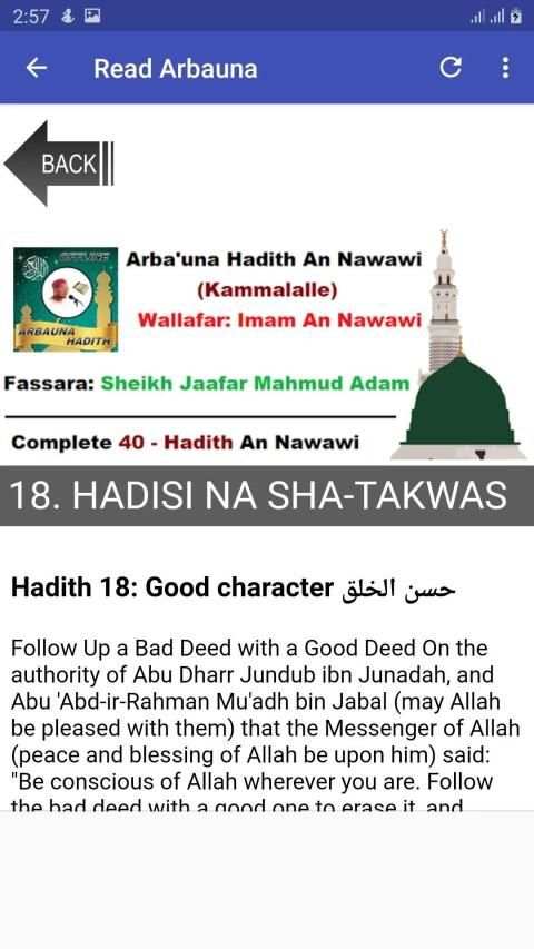 Ja'afar Mahmud Arbaun_Hadith_1 screenshot 1