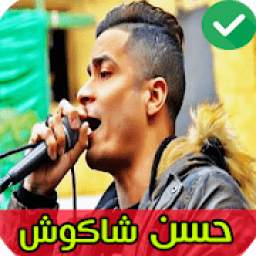 Hassan Shakosh 1.0