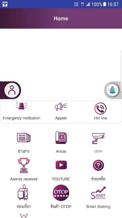 Smart101. screenshot 6