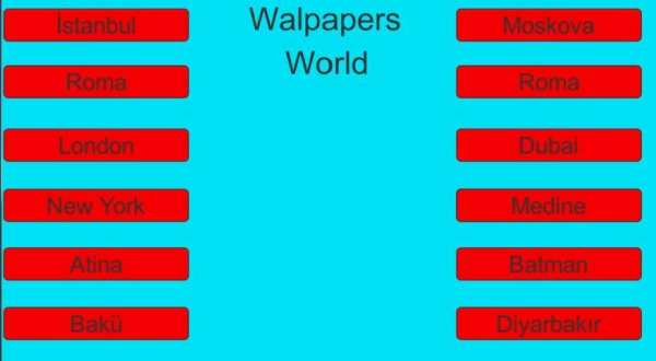 World Walpaper скриншот 5