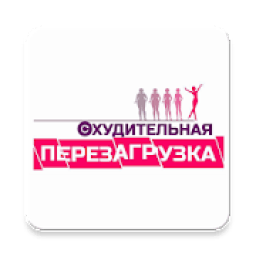 Перезагрузка icon