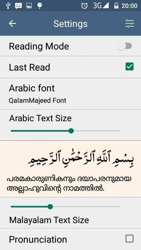 Quran Malayalam (ഖുർആൻ മലയാളം) स्क्रीनशॉट 20