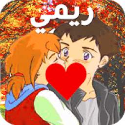 اغاني مسلسلات الكرتون 2020 1.1