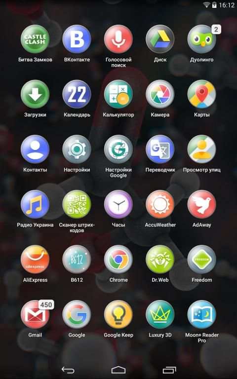Luxury 3D - IconPack स्क्रीनशॉट 4