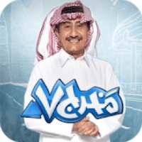 حلقات مسلسل مخرج ٧ رمضان ٢٠٢٠
‎ on 9Apps