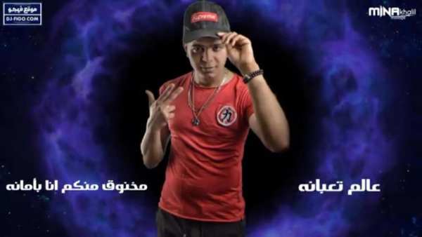 مهرجان دنيا المراجيح - ابوالشوق - بدون نت 2019
‎ screenshot 5