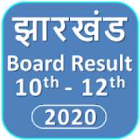 Jharkhand Board JAC 10th -12th Result 2020