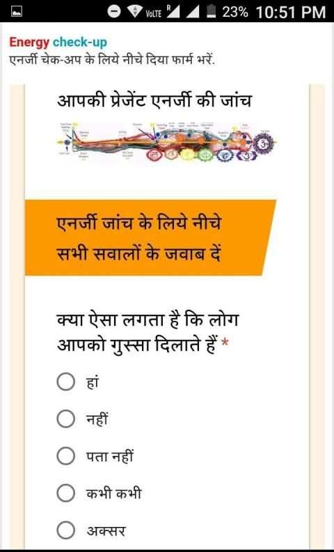 Mrityunjay yog स्क्रीनशॉट 3
