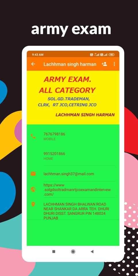 army exam screenshot 6