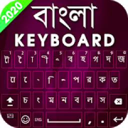 Bangla keyboard : Bangla Keyboard 2020