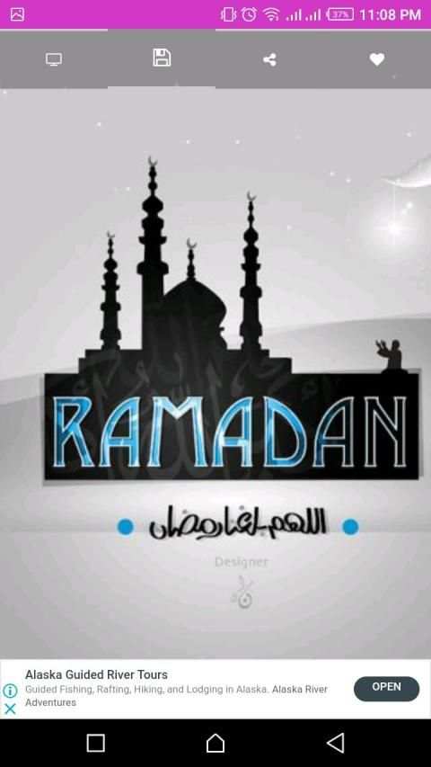 تهاني رمضان 2020
‎ screenshot 6