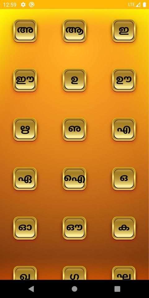 Antakshari - Musical Game screenshot 8