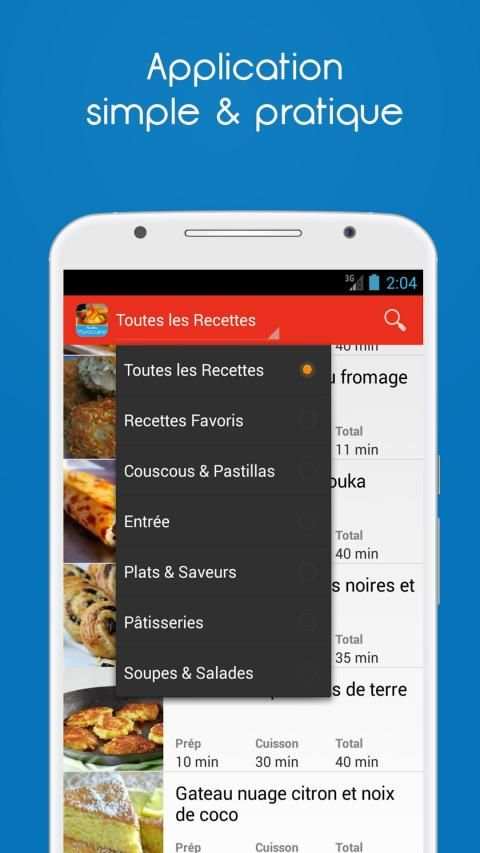 Recettes Marocaine скриншот 6