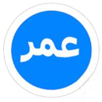 وتس عمر الازرق فروليك
‎