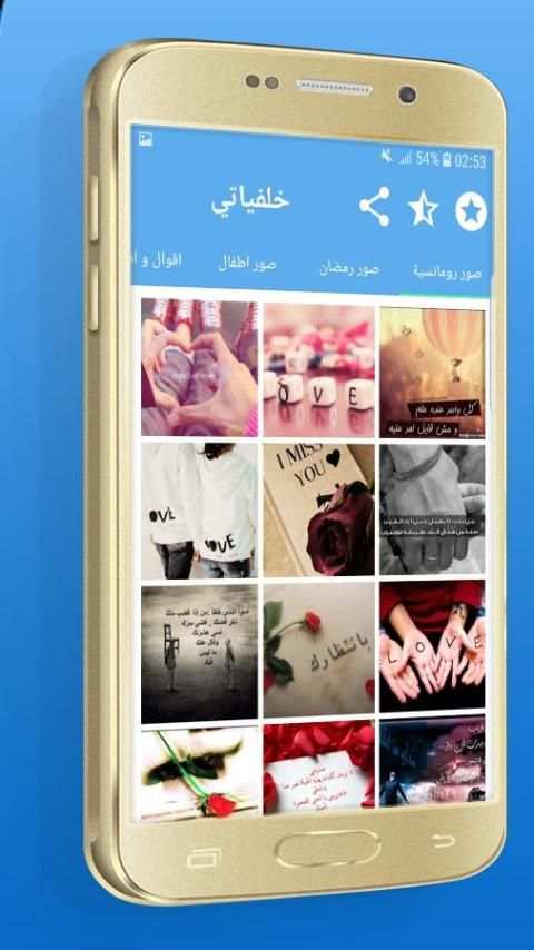 صور وحالات رهيبة
‎ screenshot 4